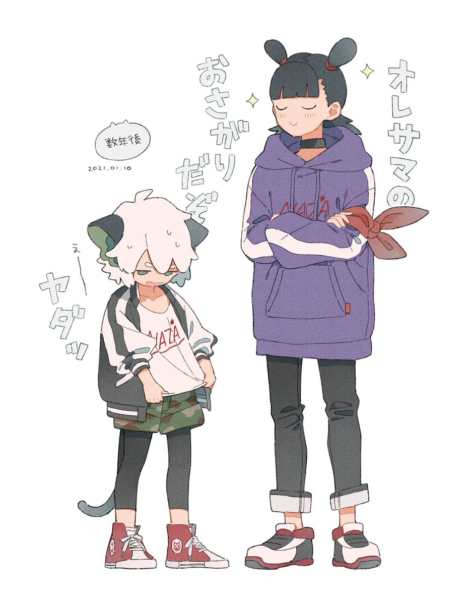 C0C0M1's tweet image. 羅小黒戦記観よ🐈‍⬛（再掲）