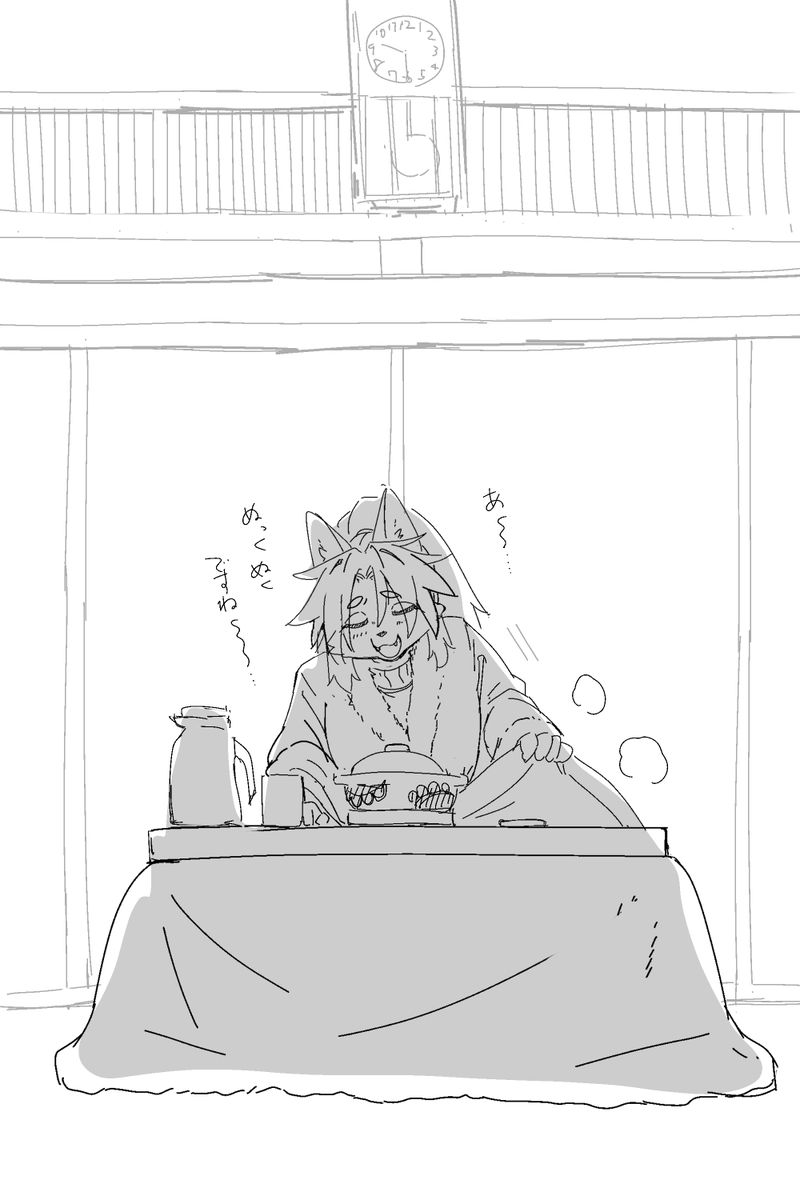 大神 和吠 (オオカミ ワホ) tweet media