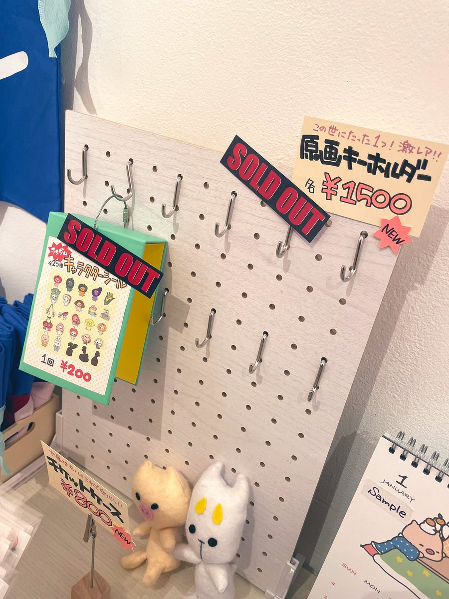 kkdesignbu's tweet image. K.K.デザイン部
第3回 個展『K.Kitchen.』

原画キーホルダー完売‼️
お迎えいただいた皆様、ありがとうございました✨

素敵なお花もありがとうございます💐

本日残り3時間‼
まだまだ会場にてお待ちしております(^^)

 #kudokimu