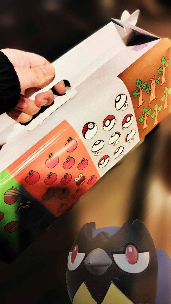 その箱をかくすなんてとんでもない
いけてるな