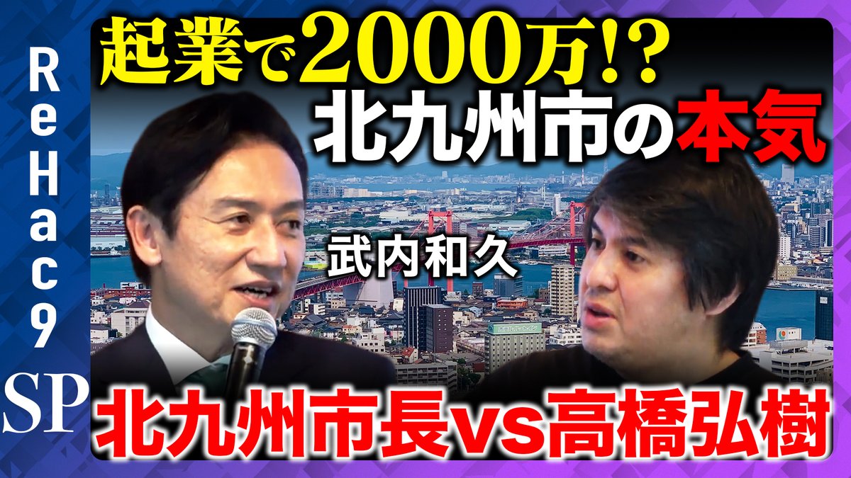 高橋弘樹 (@takahashi_ntu) / Posts / X