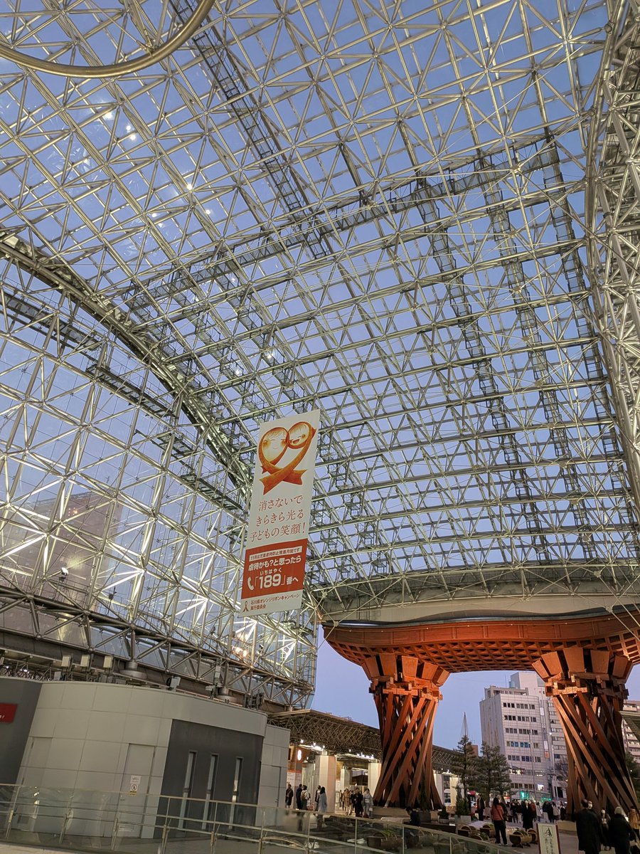 yuyuyu961749015's tweet image. 金沢駅来てるよー‼
#P活石川
#P活金沢