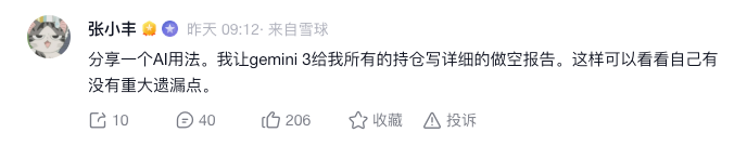 bianmofei's tweet image. 这个建议好，今天就试一下