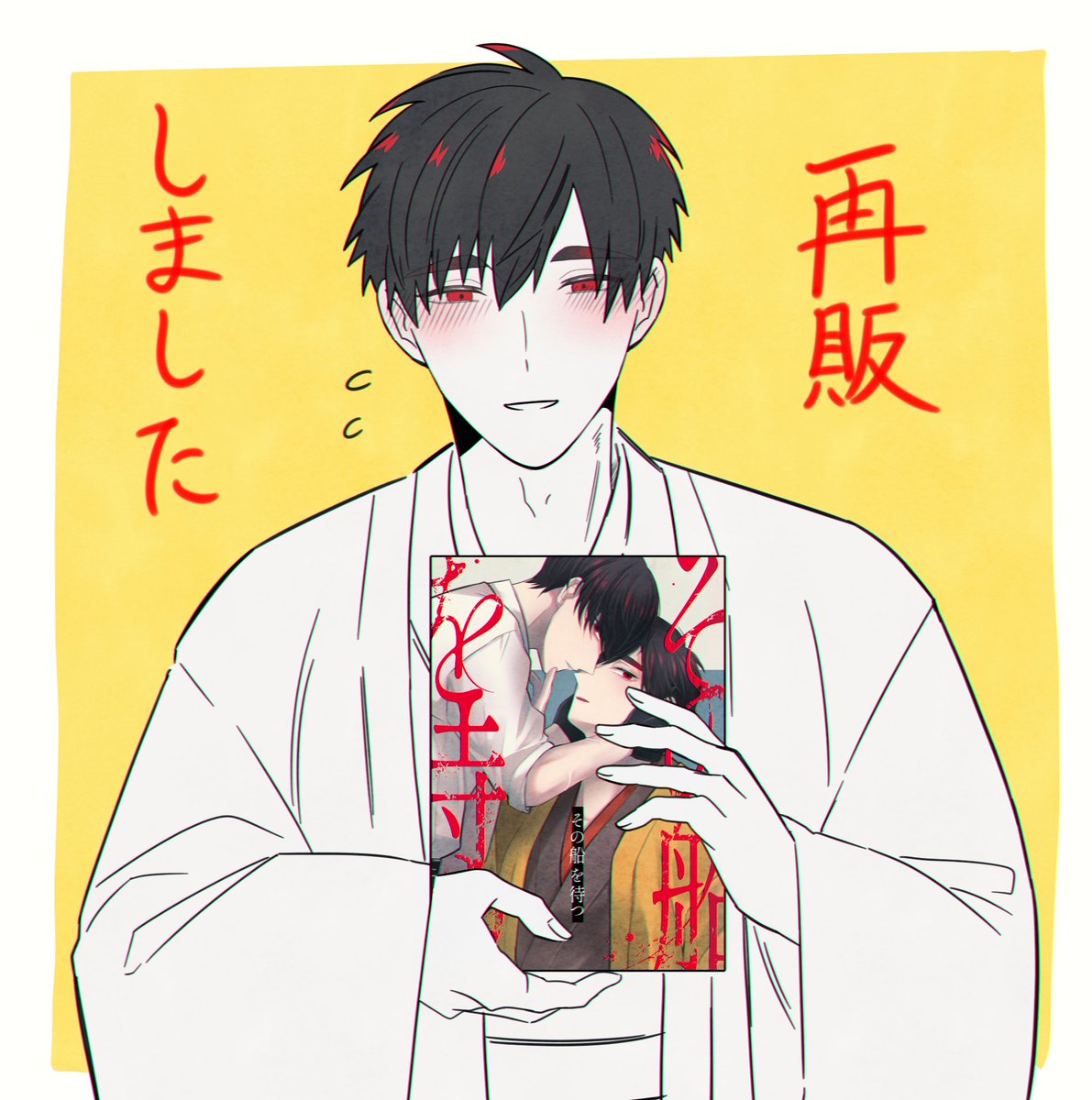 にぃな＝たや tweet media