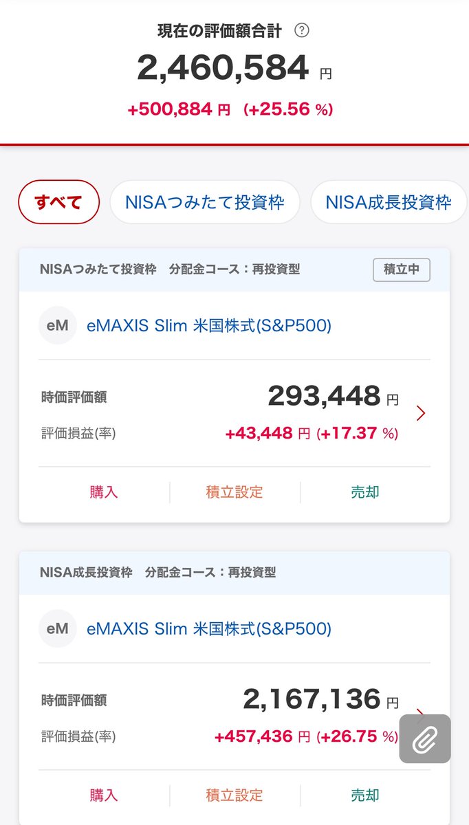 ユートリン/ yuutorin tweet media