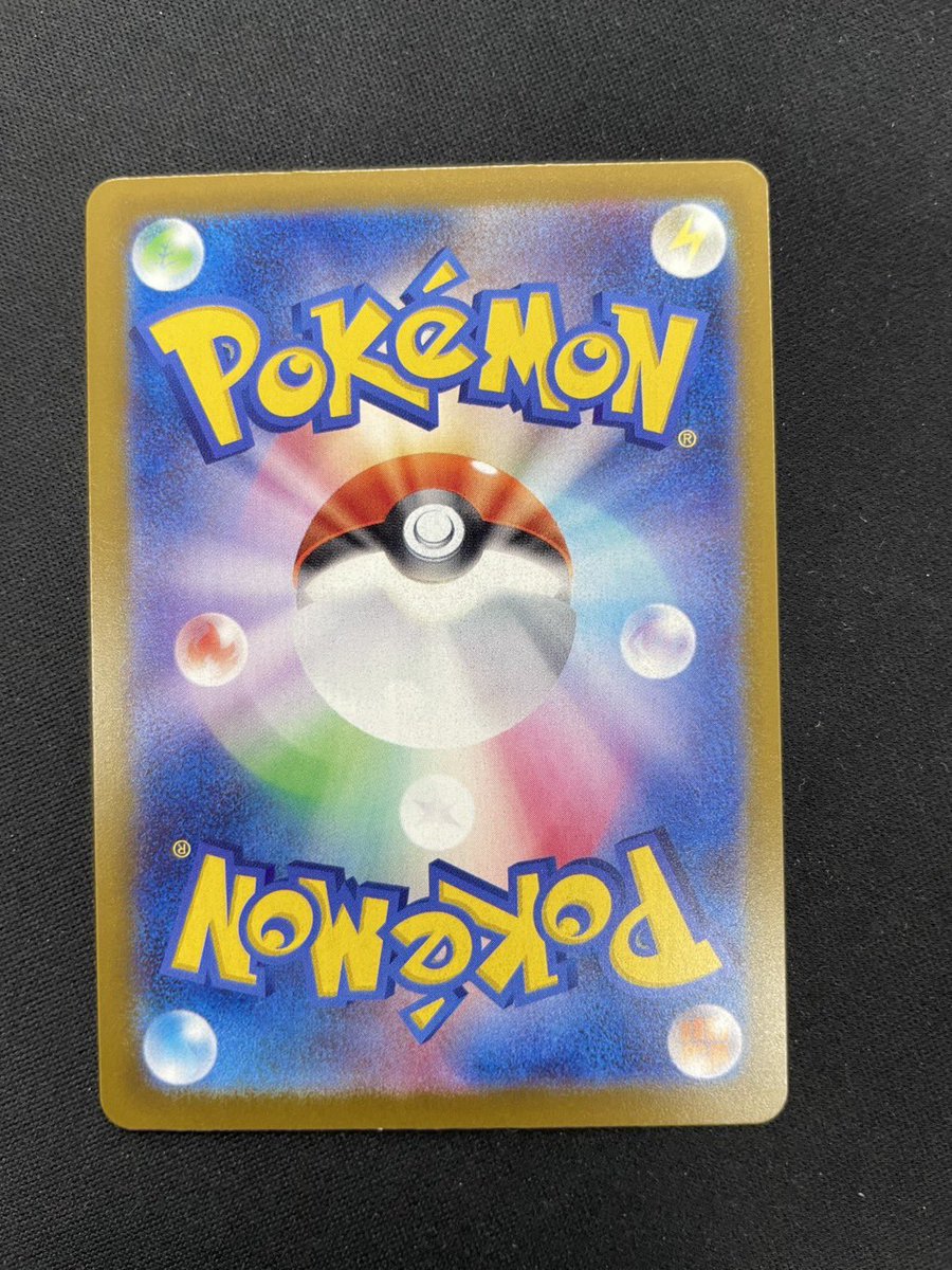 メガカイリューex MUR買取しました‼️ キズ有ですがお買い得です