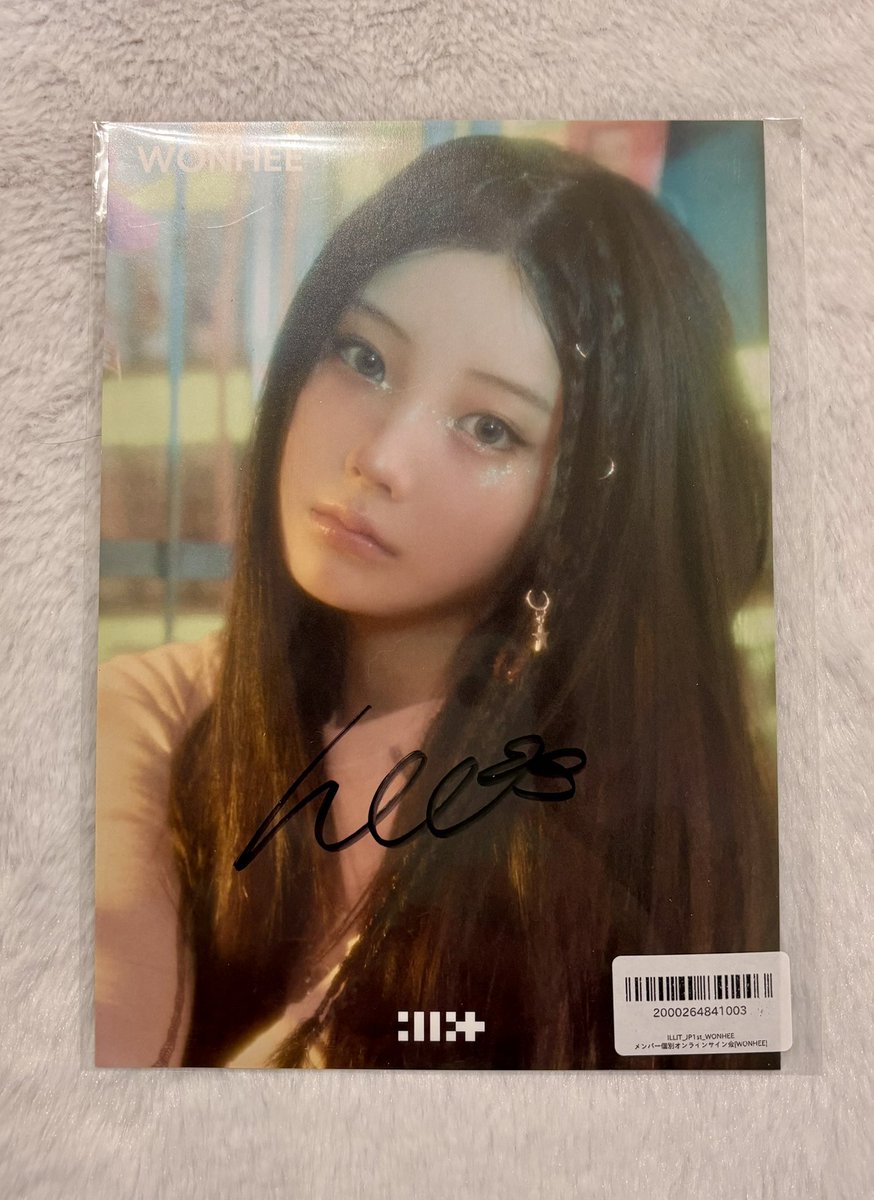 ヨントンサイン会のサインが到着した〜🐹✨ ウォニ単独のサインは初だ