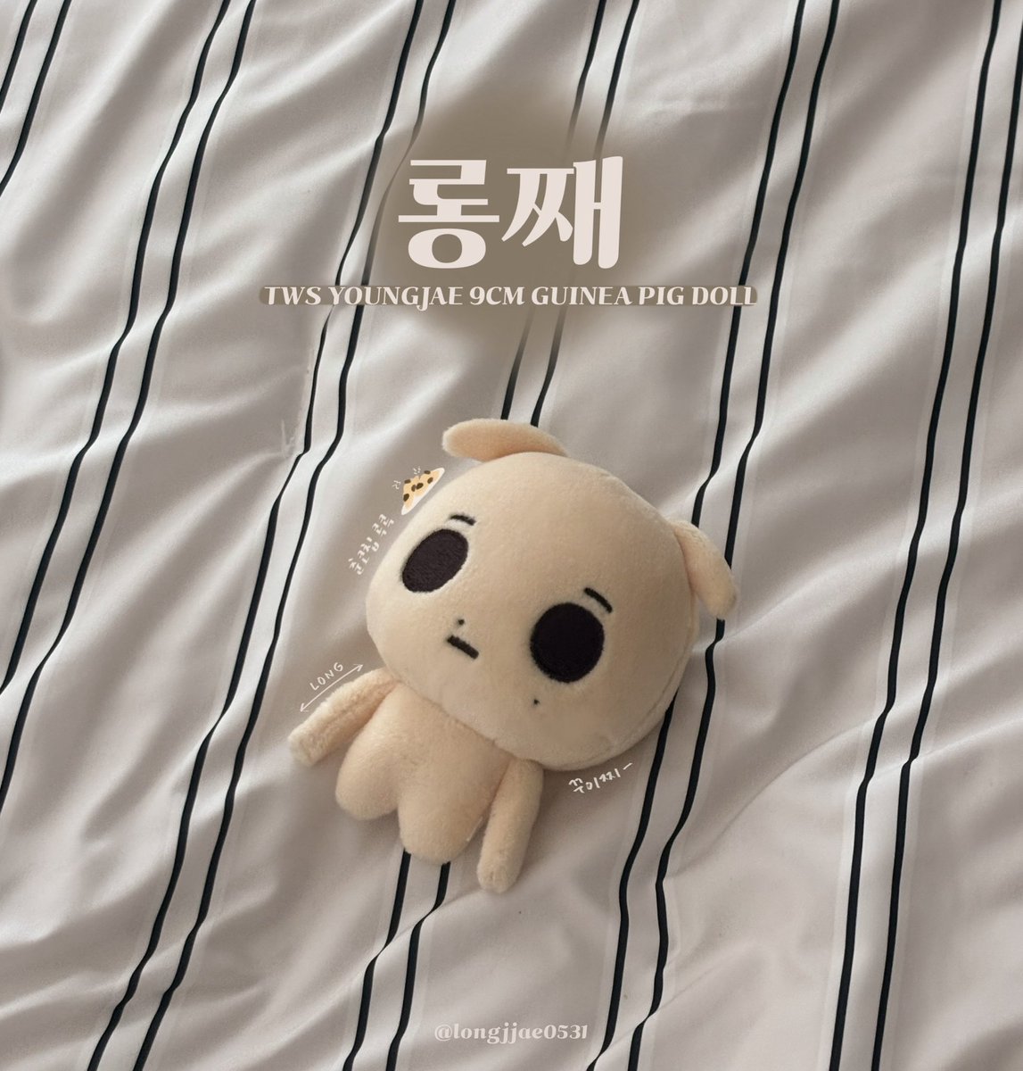 #RT 추첨 한 분께 롱째를 드립니다!

투어스 #영재 인형 롱째 2차 판매 입금폼(՞ . .՞)𓈒𓂂𓏸♡

📅 2025.11.29 ~ 2025.12.18
📌 witchform.com/deposit_form.p… 

자세한 사항은 폼 내용 참고 부탁드립니다.