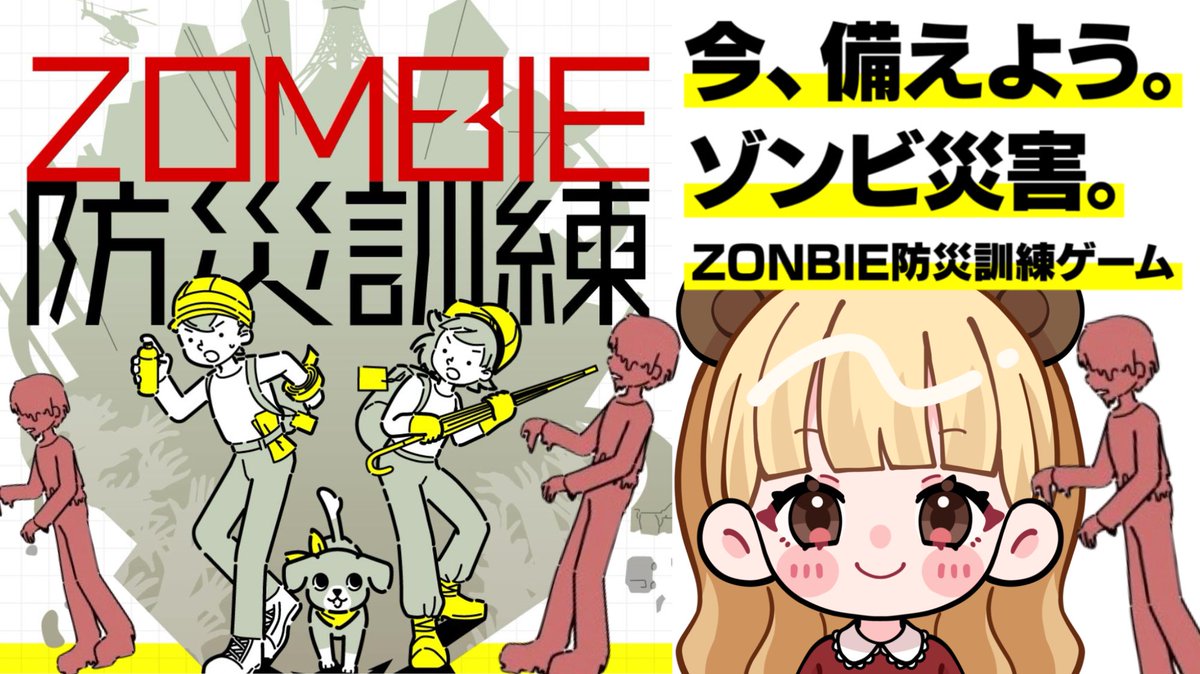 はなくまです！3/3まで せなくま🍟 (@senakumadesu) / Posts and Replies / X