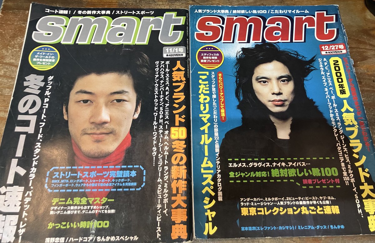 smart 1999/6/14 ヒロト これは外へ。1999/8/23 降谷建志、1999/11/1