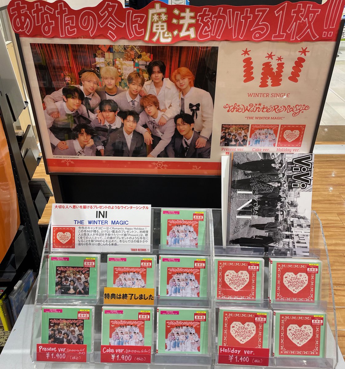 完売　新品　入手困難　シリアルナンバー限定盤 Some Other Time INI】 『THE WINTER MAGIC』在庫状況❄️ Holiday ver.→🎁🎁 Cake ver