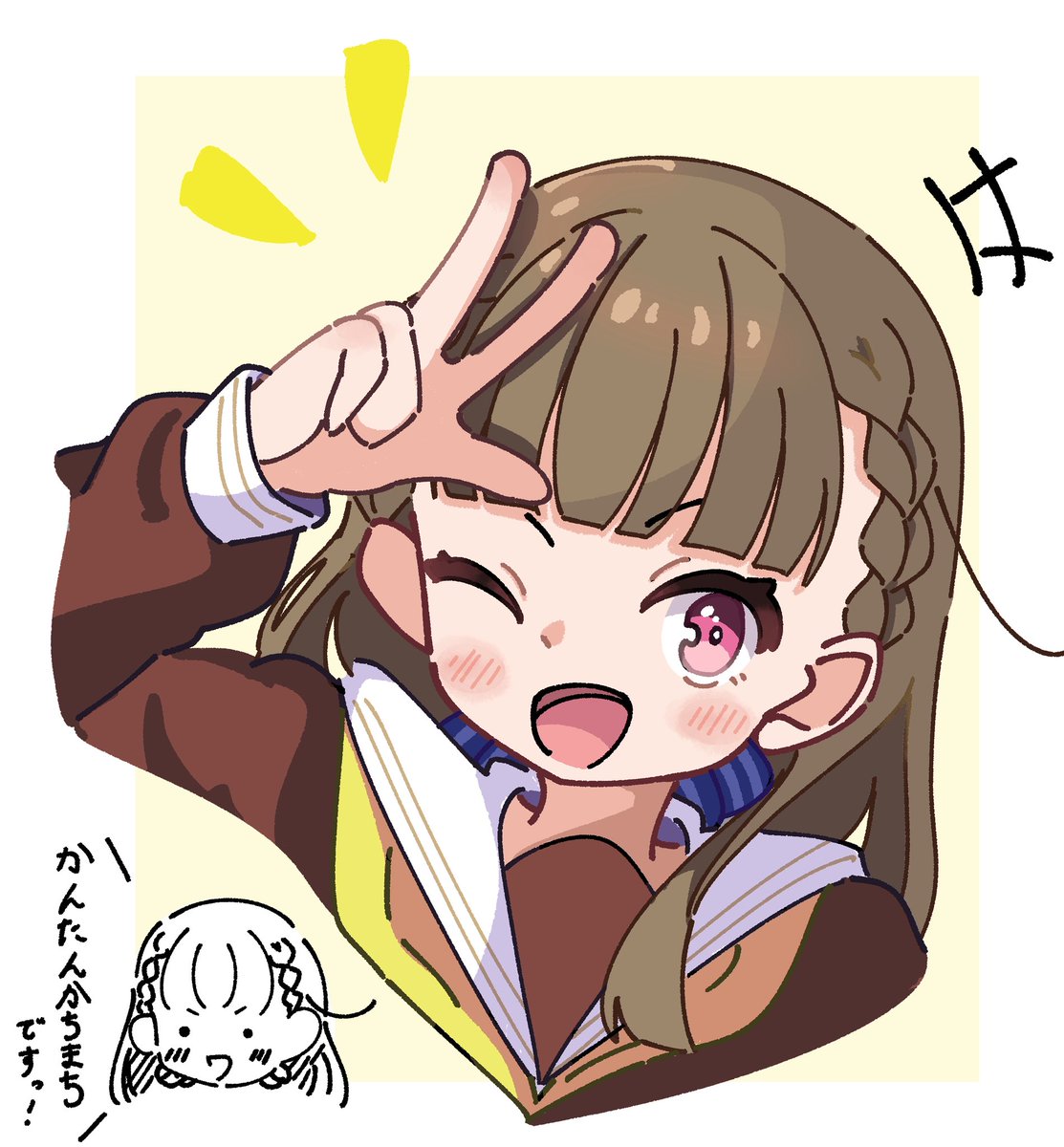 ゆかりごはん＠C107 2日目 東セ-02b (@yukar1bp5a) / Posts / X