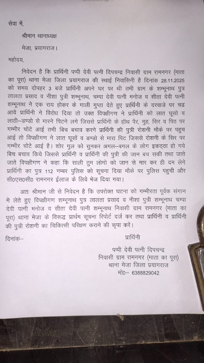 समाजसेवी tweet media