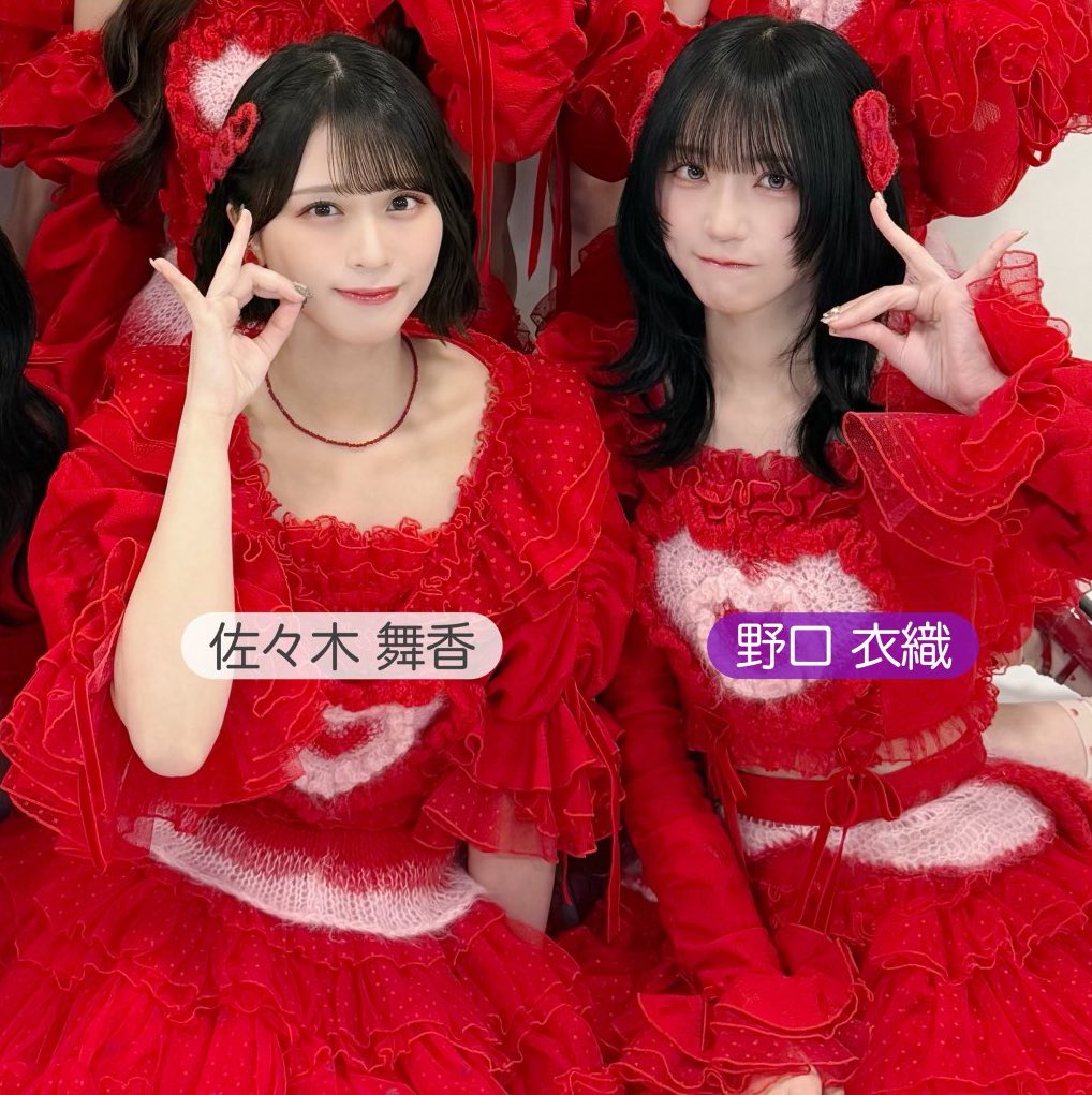 全てに触れずに 2人だけでいよう♪ #佐々木舞香 #野口衣織 #いかりんぐ