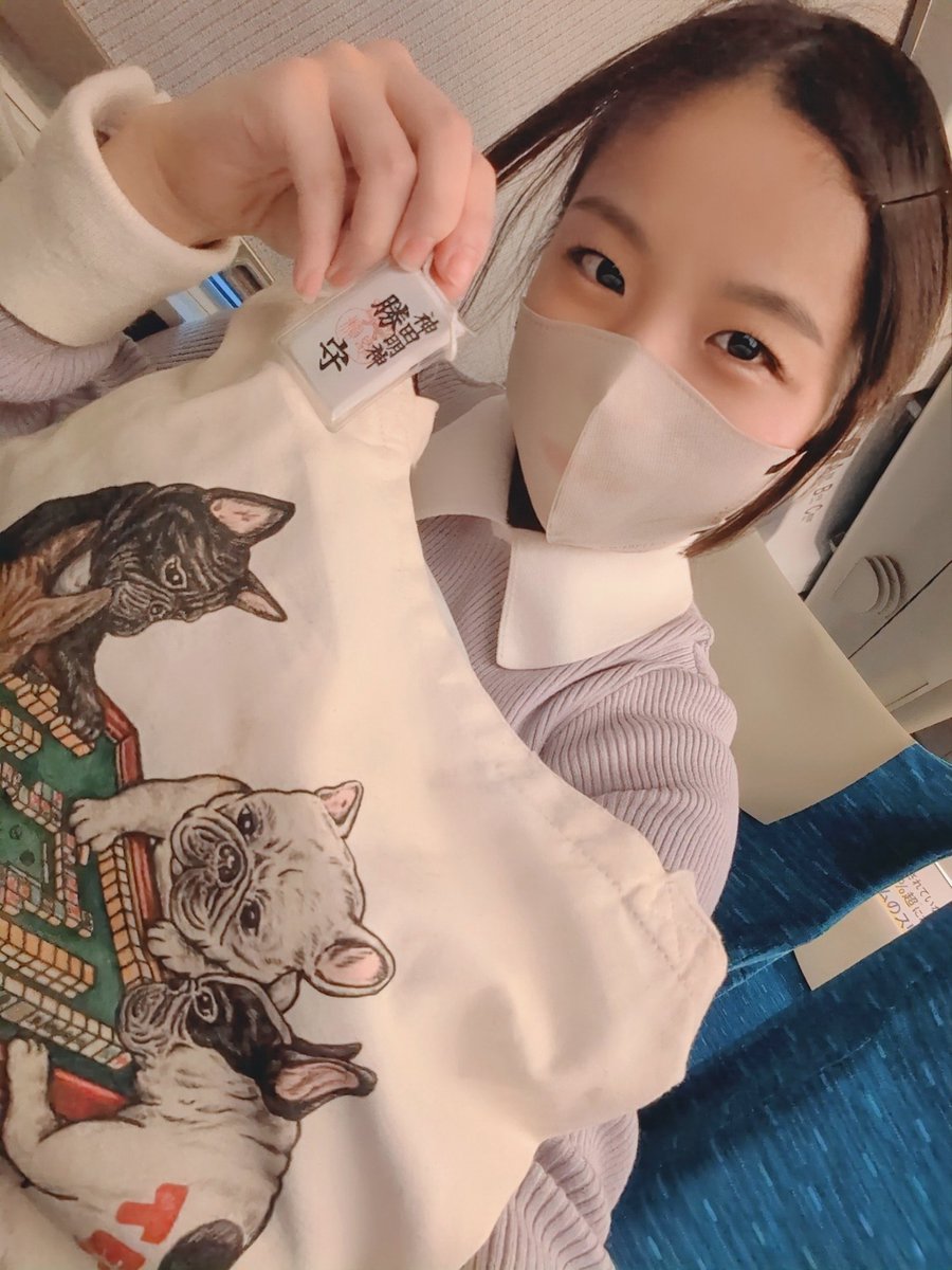 前乗りするど〜 勝ち守もカバンも夜使うヘアケアセットも明日使う