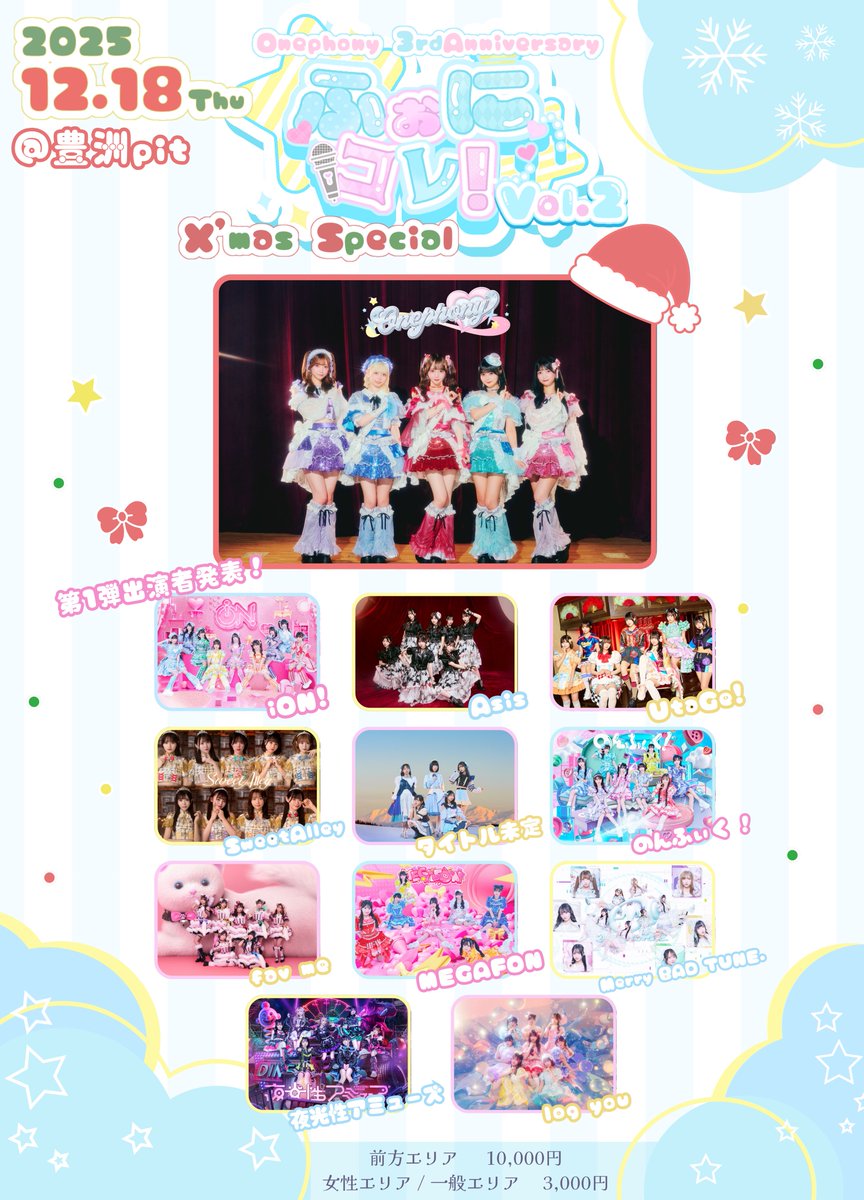 夜光性アミューズ【よるあみ】 (@Yoruamiofficial) / Posts / X