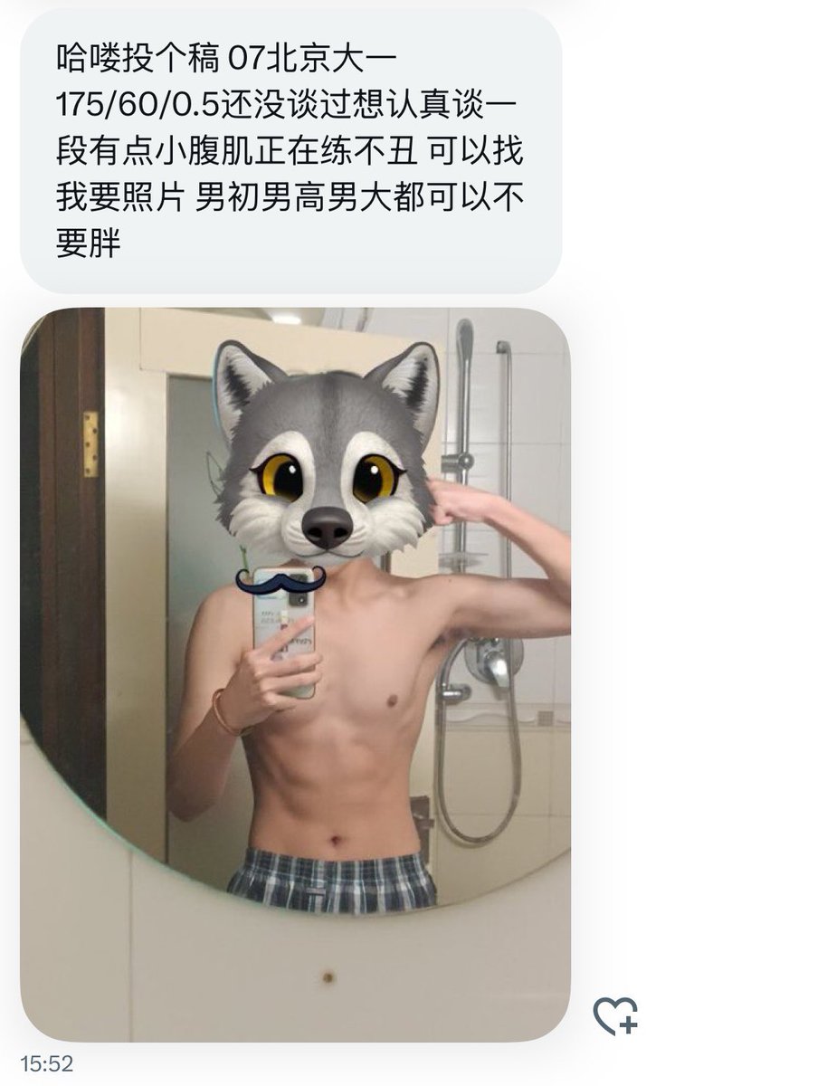北京彩虹club tweet media