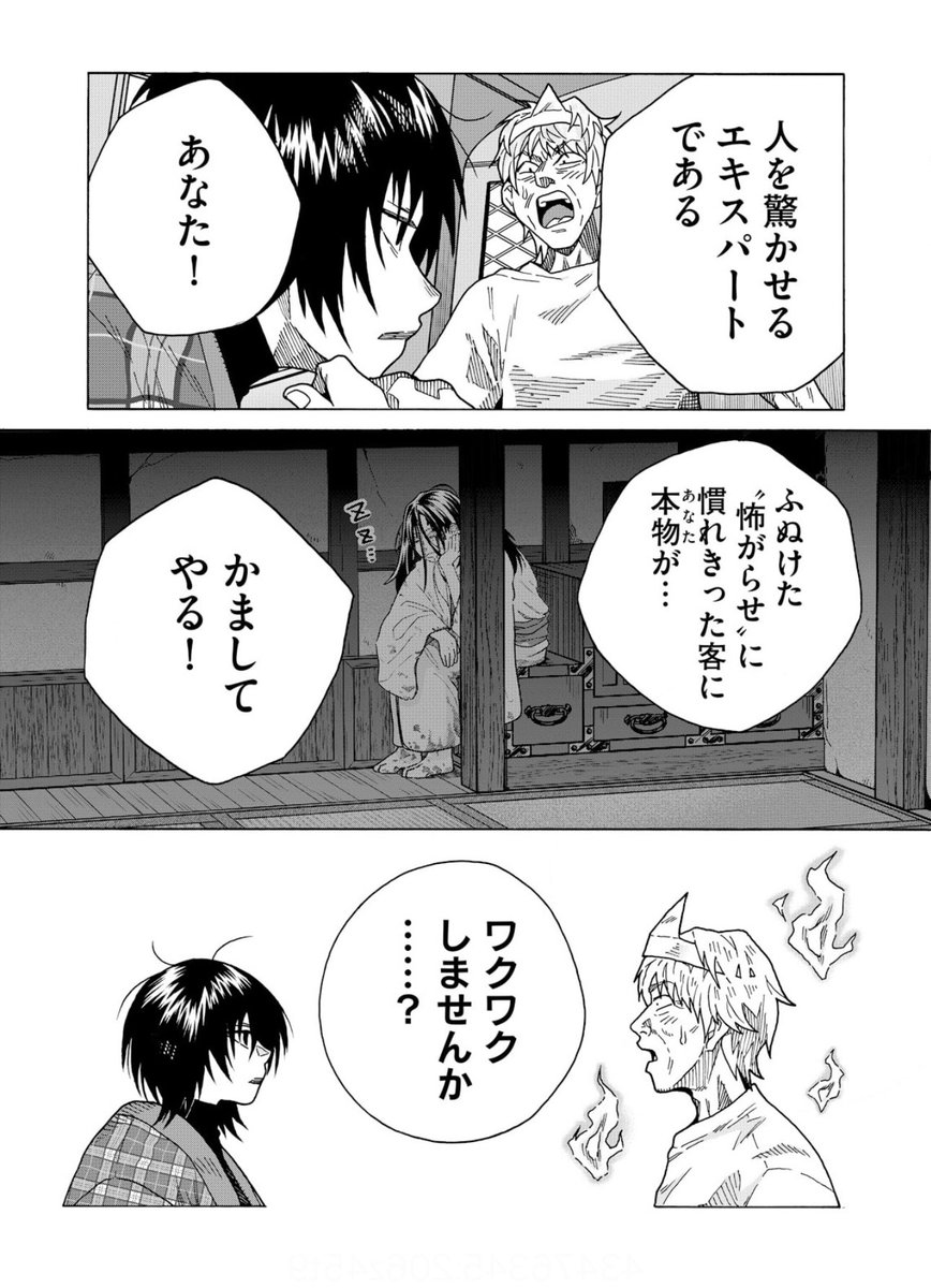 (7/10) 