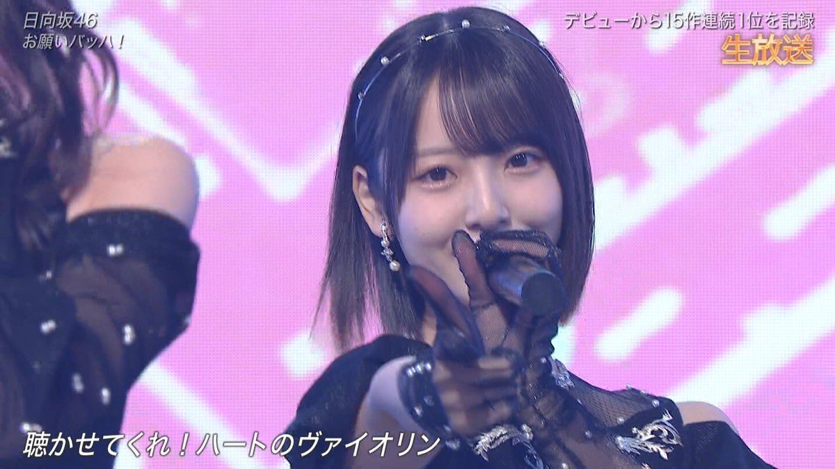 渡辺莉奈 24種コンプ お願いバッハ MONSTER GROOVE 日向坂のボブの子こと渡辺莉奈さんが世間に見つかる音がした #ベスト