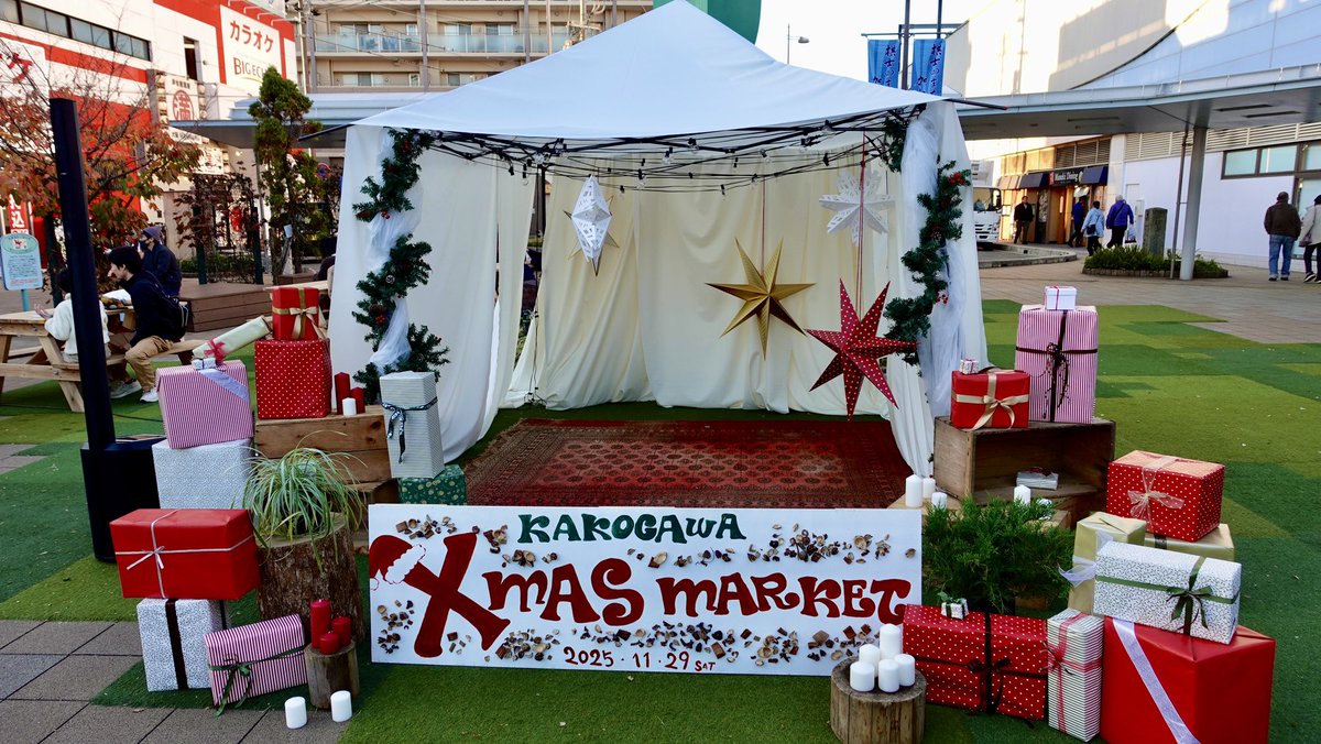 kakogawakanko's tweet image. 加古川駅前、クリスマスマーケット開催中！！🎅✨

様子を見に行ってきました📷
素敵な出店が多く、大いに賑わいを見せております！

今日だけの特別な空間、ぜひ遊びに来てくださいねー！🙌
#加古川 #クリスマス #クリスマスマーケット #イベント