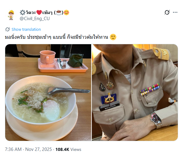 webdevxp's tweet image. โอ๊ะ ลบไปแร้วเหรอ