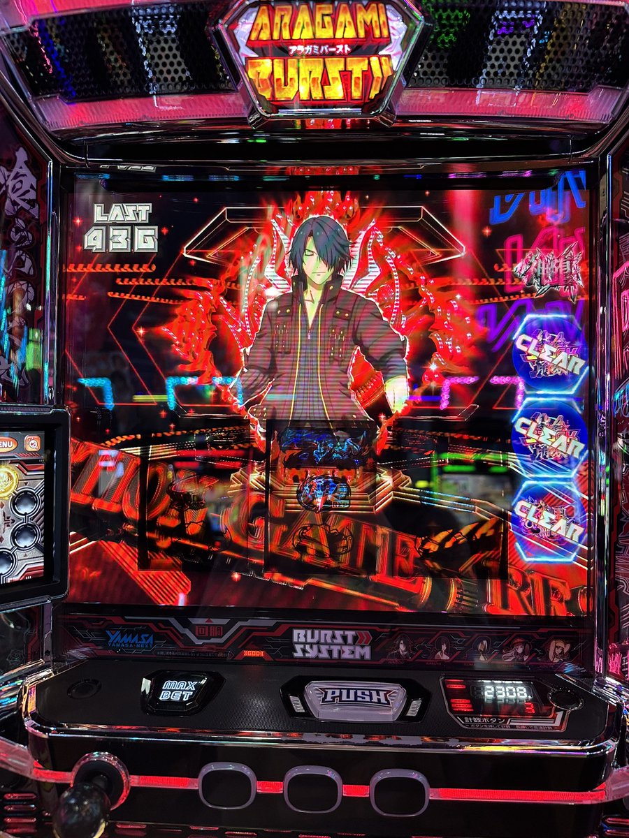 いのりん🩵 (@inorin_senseee) / Highlights / X