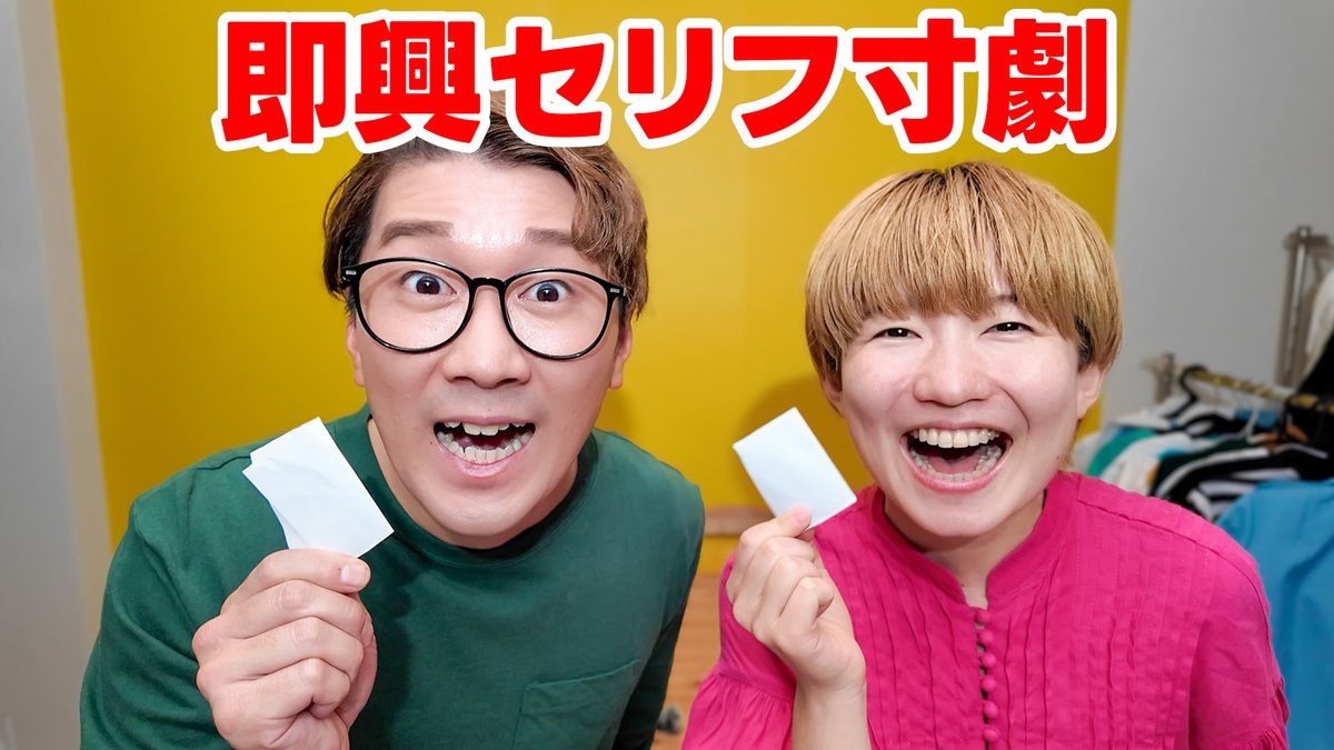 りっちゃん (@ricchan_96) / Posts / X