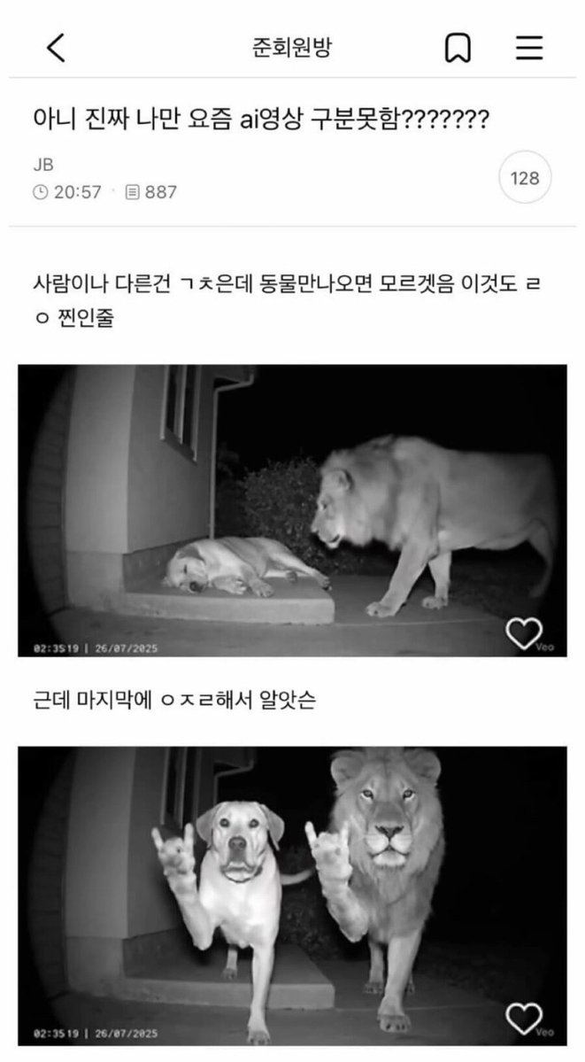 0xCrocy's tweet image. [ 검증가능 한 인터넷을 만드는 @nesaorg  ]

딥페이크가 판치는 세상에서
우리가 매일 보고 있는 그 뉴스들이
진짜 사람이 쓴 거나 맞을까요?

지금 인터넷은 'Dead Internet Theory' 
그자체 이며 유튜브 댓글부터 뉴스 기사, 
심지어 화상 통화까지... 이게 진짜인지 
AI가 만든 딥페이크인지…