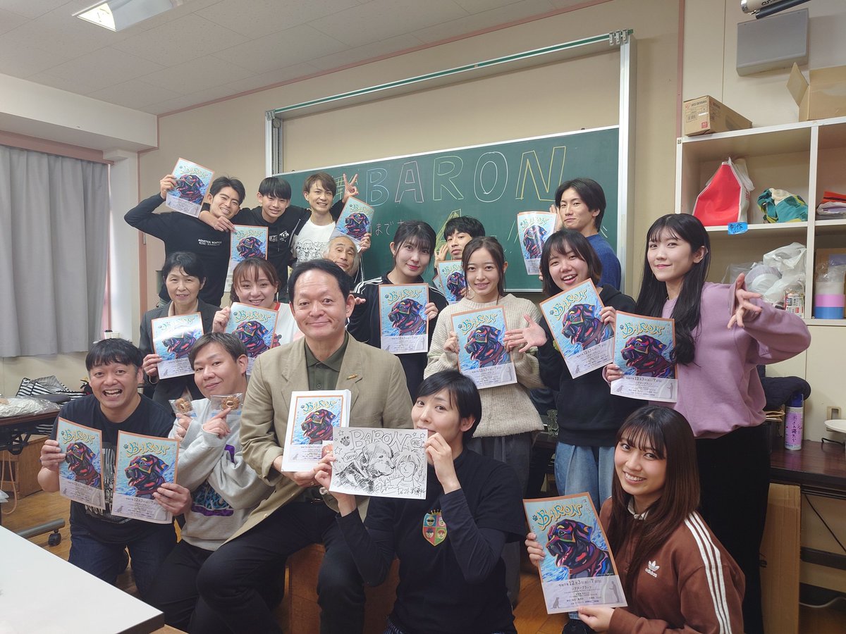 舞台BARON tweet media