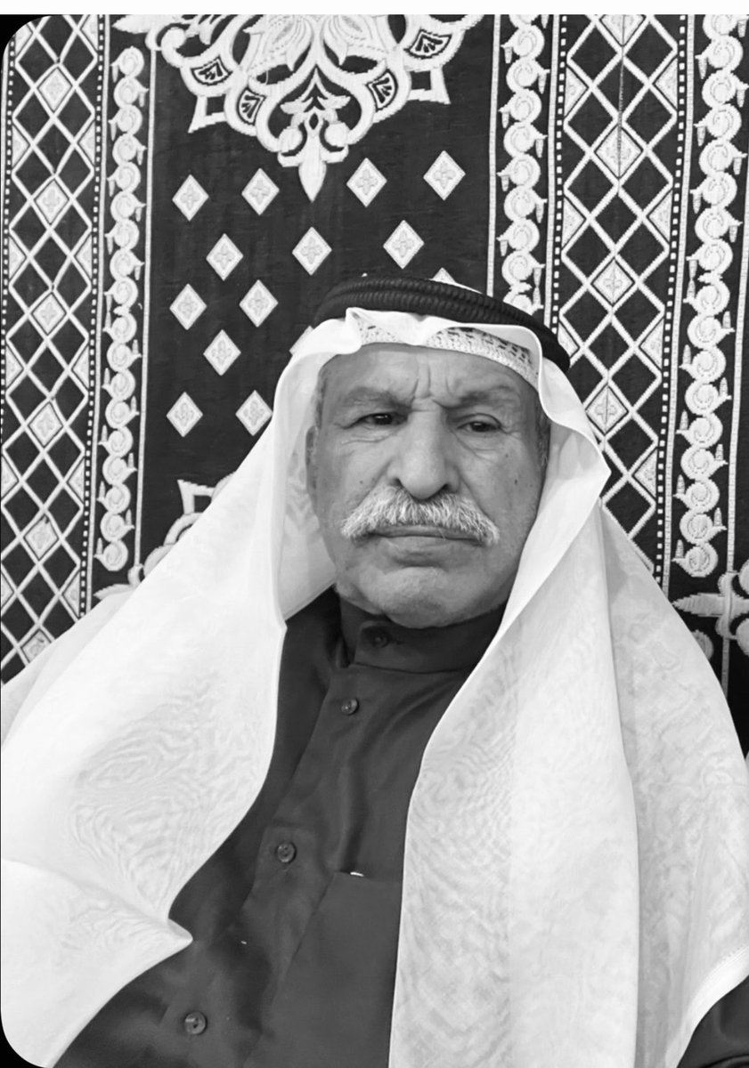 shmmr_live's tweet photo. البقاء لله ،،،
انتقل إلى رحمة الله تعالى 
العم  زعال مدلول  #الشمري
الدفان :
اليوم السبت الموافق 
29 / 11/ 2025
بعد صلاة العصر 
في مقبرة #الجهراء 
العزاء في المقبرة فقط
سائلين الله له المغفرة والرحمة ولذويه الصبر والسلوان.
إنا لله وإنا إليه راجعون https://t.co/rYCMtsgkTw