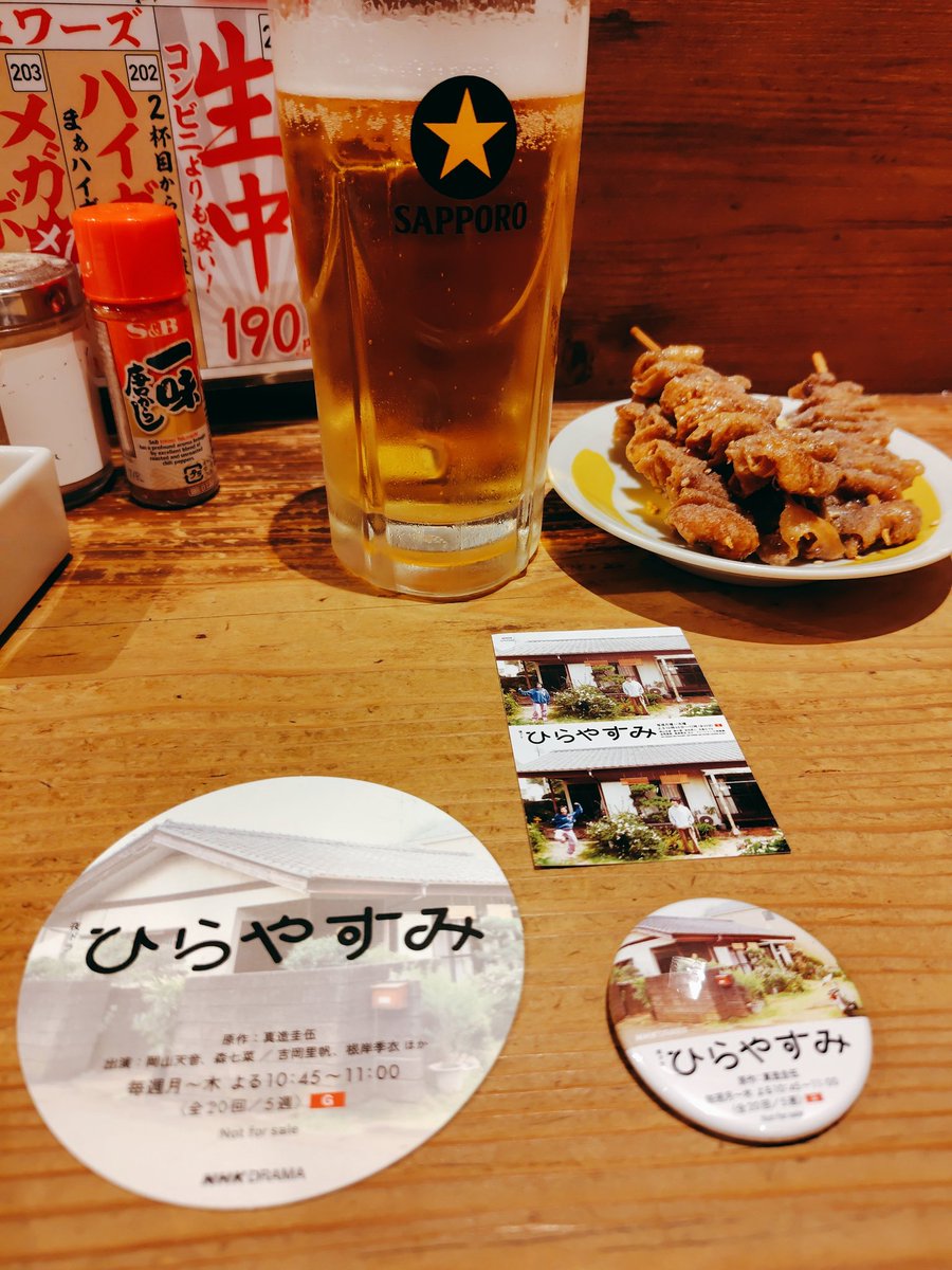 t_libre2021's tweet image. ファンイベントで元気をもらいました。展示も缶バッジ体験も配布物も、会場の雰囲気もよかった。あしたからまたがんばれそうです。ドラマがあと1週間かと思うとさみしい🥹 毎日心から癒され、山形出身でよかったと思った作品。#ひらやすみ