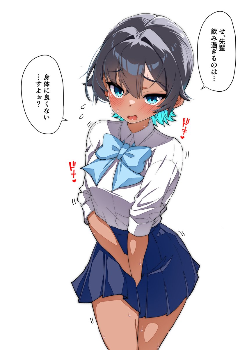 冬コミまで毎日更新後輩ちゃん 
「飲と尿の後❤」(1/2) 