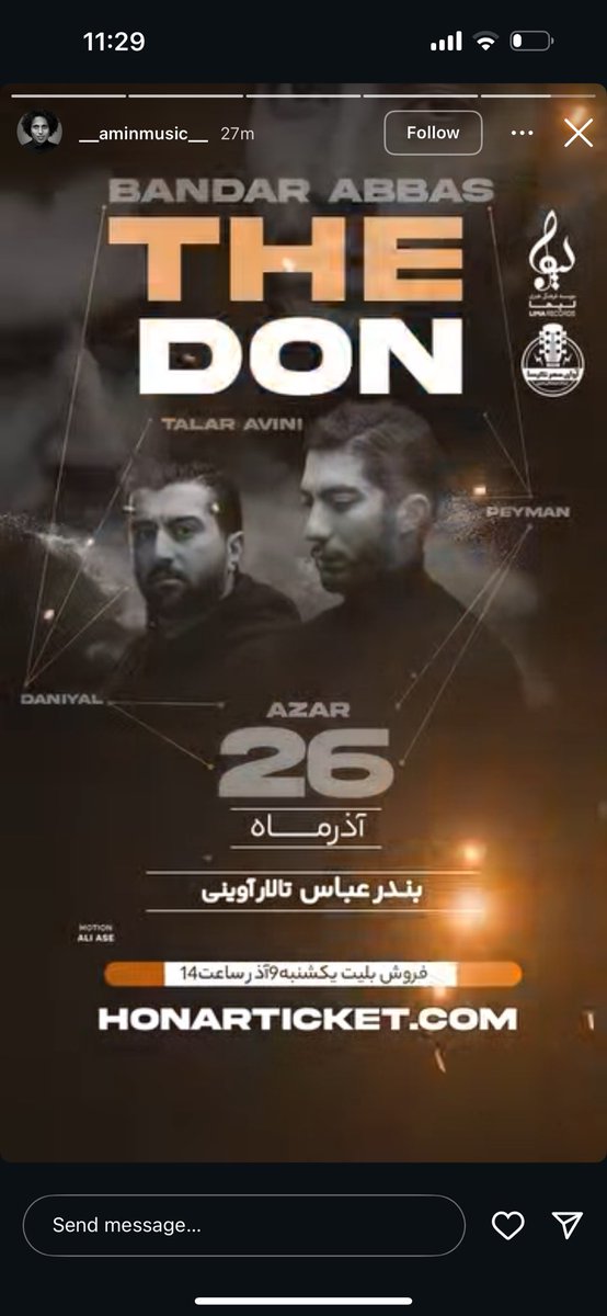 باورم نمیشه