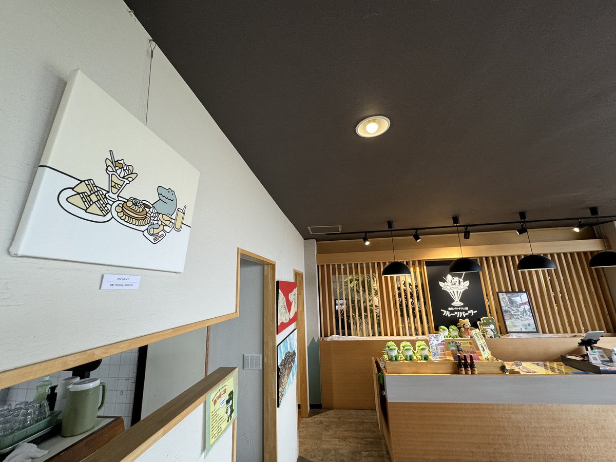 chun 南2A15b (@chun38) / Posts / X