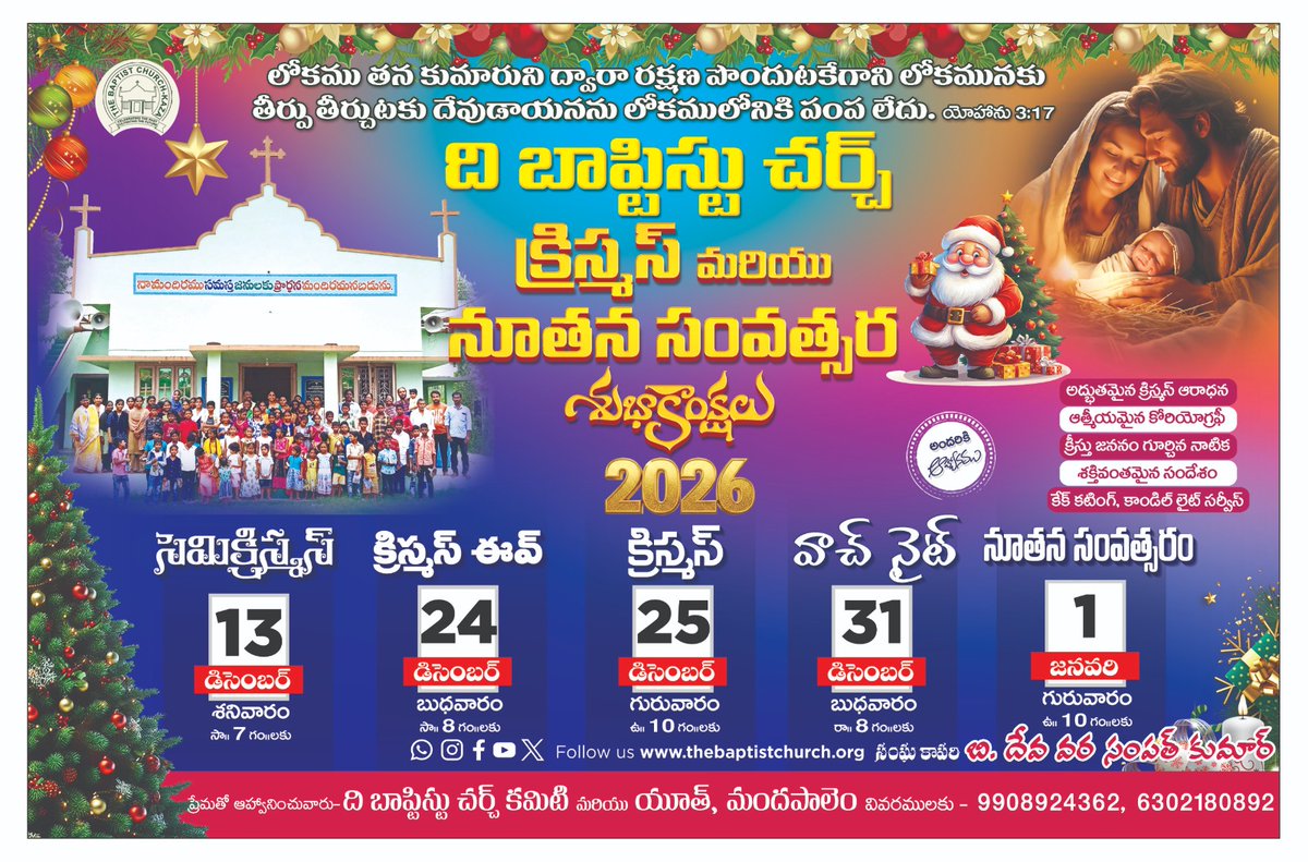 TBCkaza's tweet photo. #cbcnc #baptist #tbc #cbm #christmas #gospel #newyear #santa #prayer #goodnews  #jesuschrist #celebrations
 
లోకము తన కుమారుని ద్వారా ��క్షణ పొందుటకే గాని లోకమునకు తీర్పు తీర్చుటకు  దేవుడాయనను లోకములోనికి పంపలేదు.యోహాను 3:17 https://t.co/ol37nzBvdI