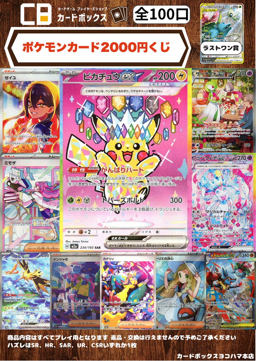 こちら先ほど売り切れました〜 お買い上げありがとうございました🙇