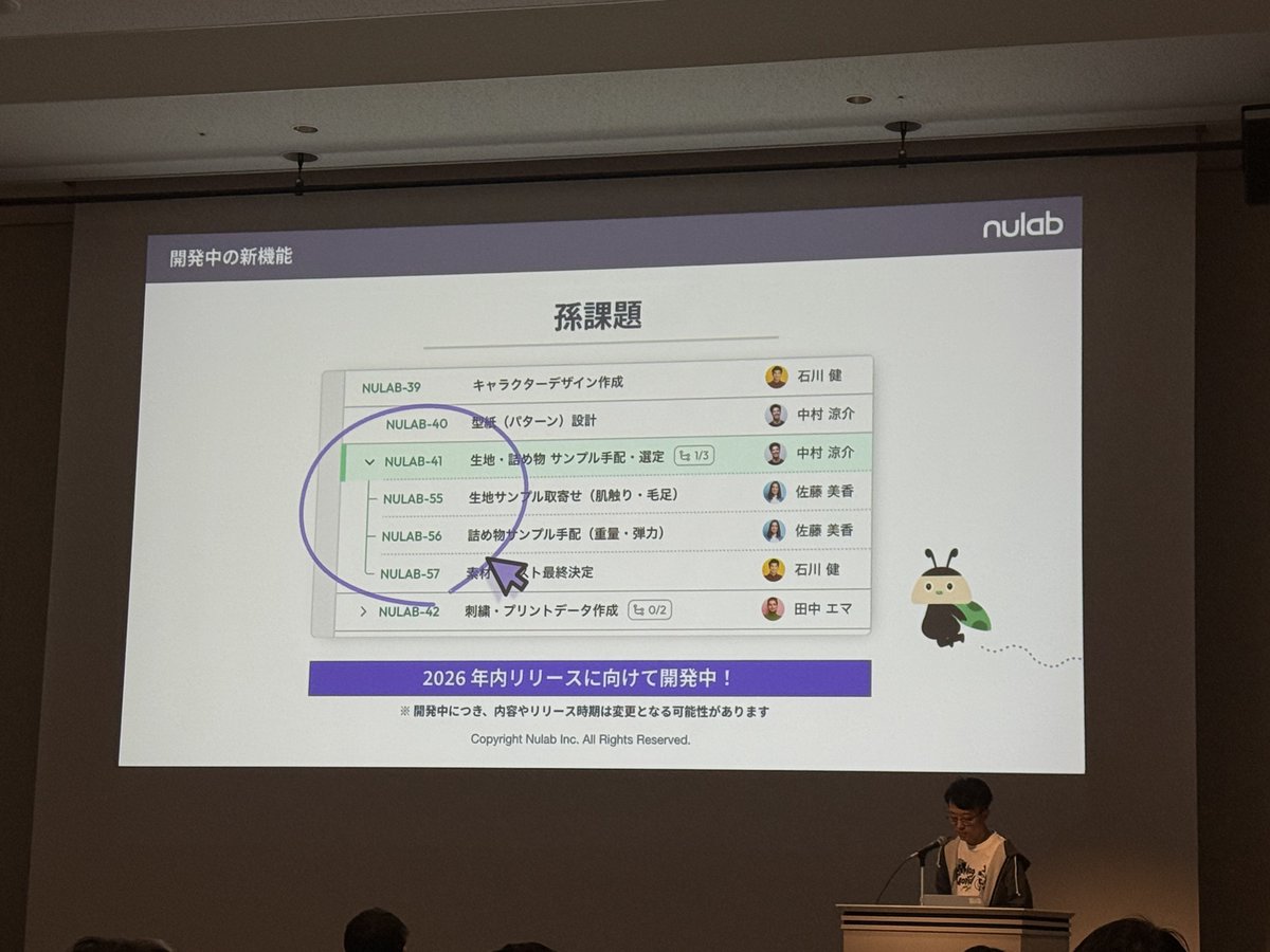 yasuhirox's tweet photo. Backlogもいよいよ「孫課題」をやります！2026年内にリリースするように現在開発中！#BacklogWorld https://t.co/XB02EVs5hL