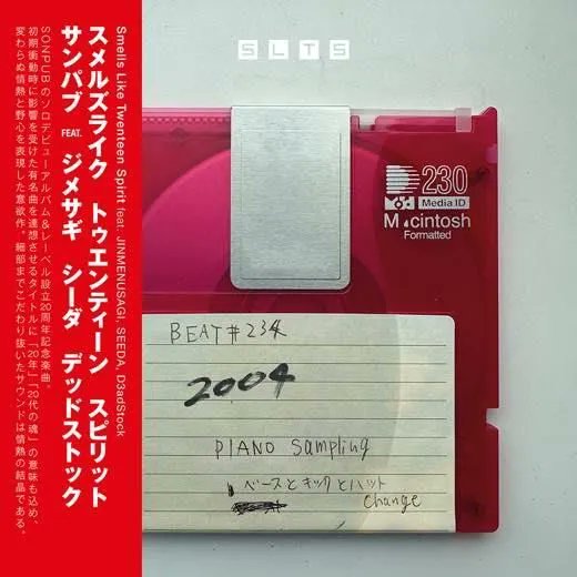 wenodrecords's tweet image. 【予約開始】SONPUB - Smells Like Twenteen Spirit feat. Jinmenusagi &amp;amp; SEEDA [7&quot;] 2月下旬発売「JinmenusagiとSEEDAが客演で参加したSONPUBの20周年記念作が7&quot;リリース!カップリングにはJinmenusagi、SEEDAに加え、D3adStockが参加し、ビートを一新したリミックスを収録」 wenod.com/?pid=189569801