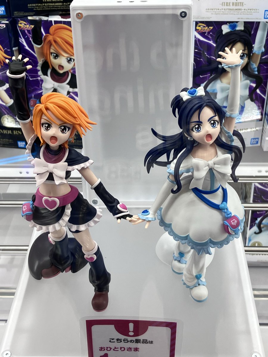 景品入荷情報】 ふたりはプリキュア GLITTER&GLAMOURS 〜キュア