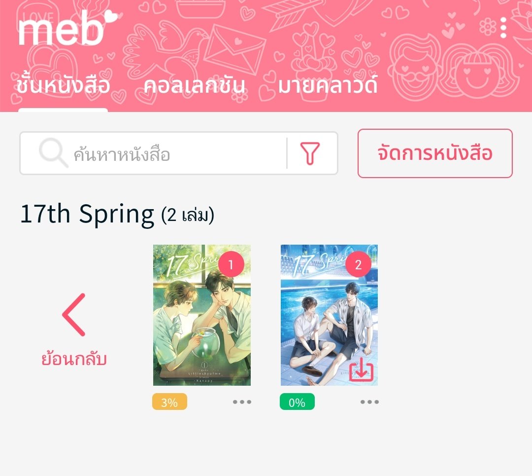 ૮₍ ˶•⤙•˶ ₎ა tweet media