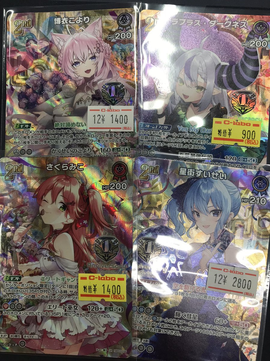 ホロカ 販売情報】 1st anniversaryのプロモ各種来ました‼️ デッキを