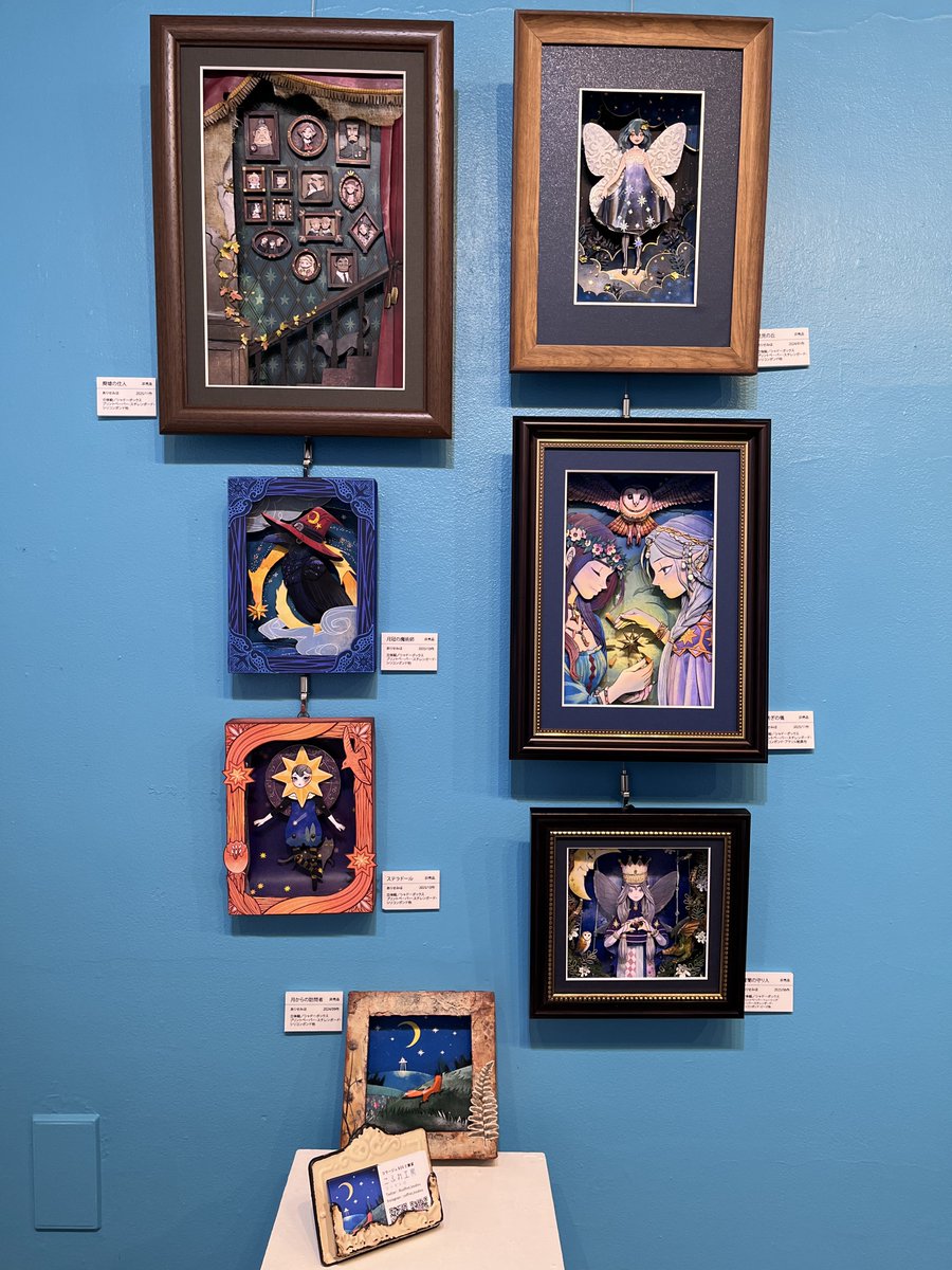 やつこ 絵画 9月12日(月)よりWEBショップにて、 くらやえみエディションサイン入り