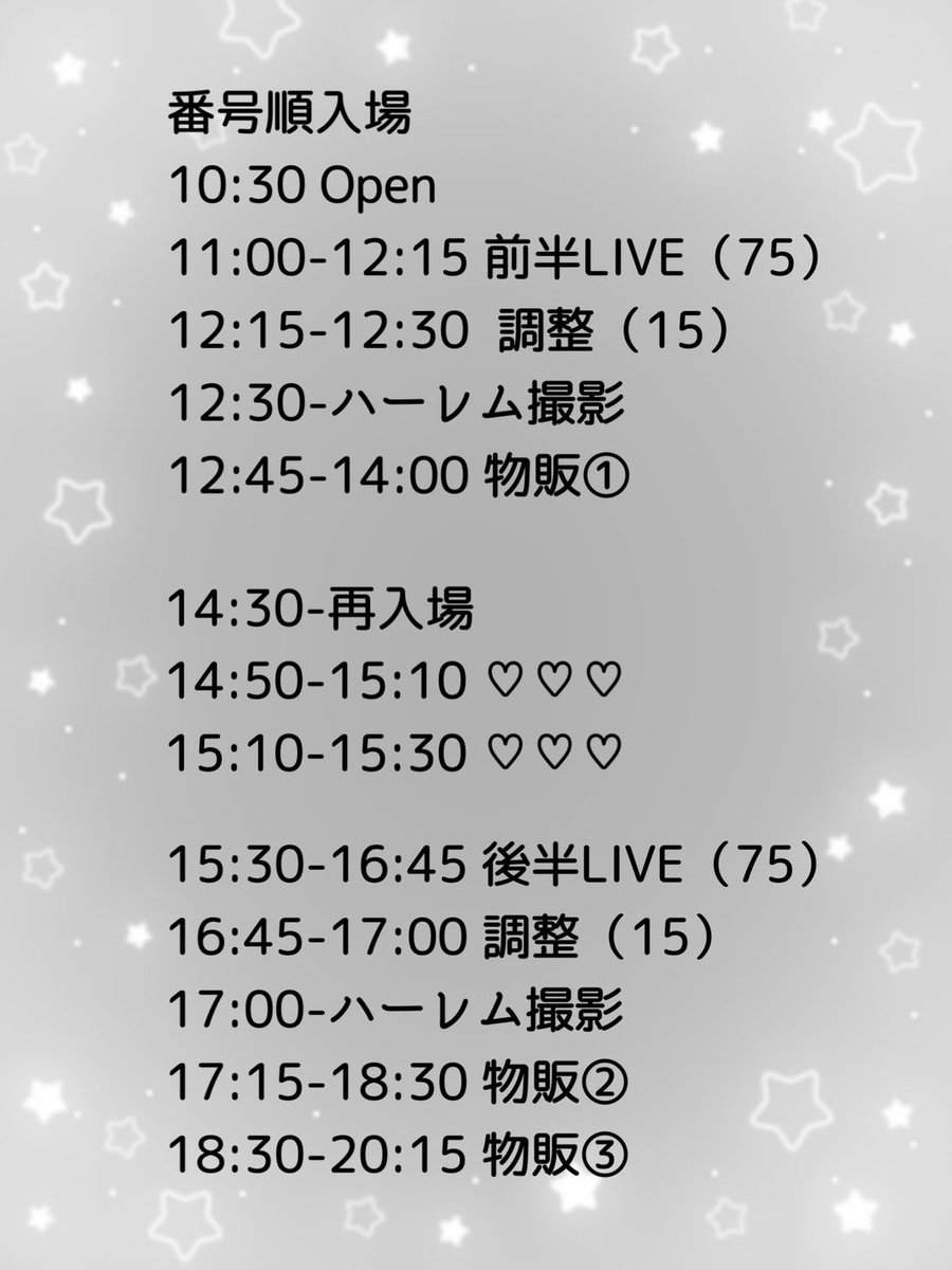 Luna_Okazaki's tweet image. 💙2025/12/21💙

POEM – ALL MUSIC LIVE 
-リベンジャーズ-

Open 10:30-/ Start 11:00- 
長町RIPPLE

予約¥3,000（+1D）/当日+¥1000

予約⬇️💙
tiget.net/events/436940