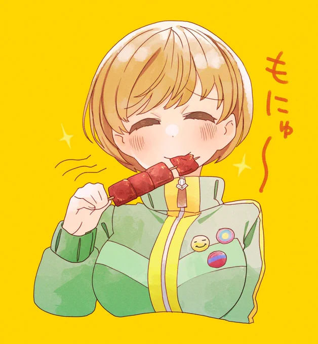 #いい肉の日