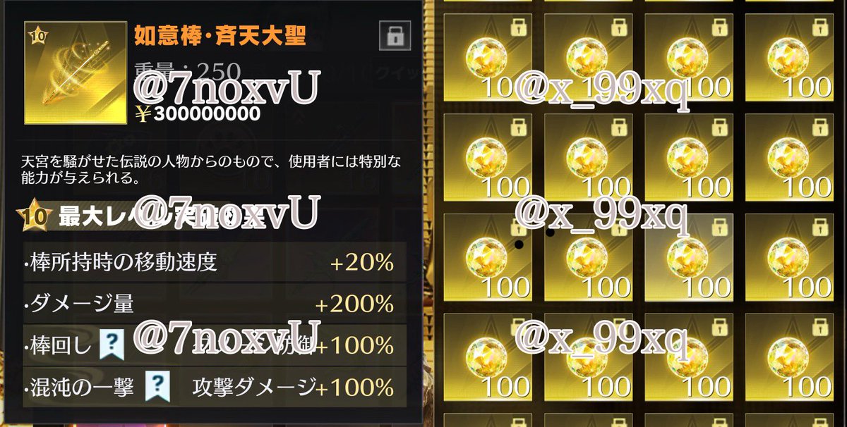 じゃぽ【ペニンシュラ】 tweet media