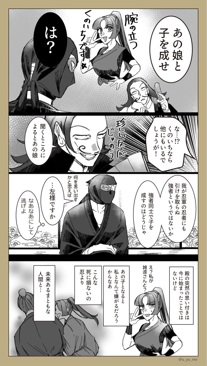 花子 (@deameliam) / Posts and Replies / X