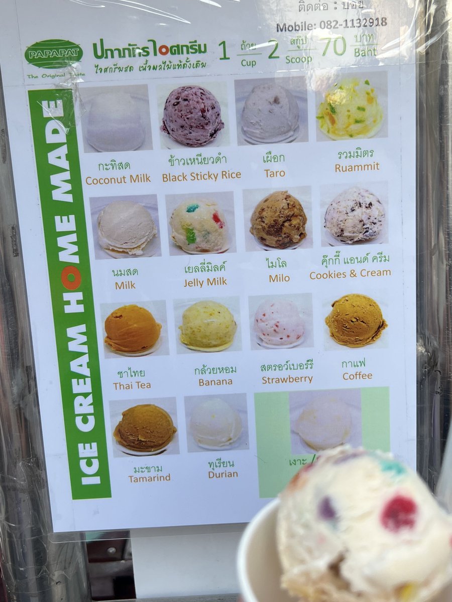 ได้ไปขอบคุณเจ้าแม่ทับทิมมาฮะ 
พา blessings bunny ไปไหว้เอาฤกษ์เอาชัย พี่ๆน้าๆ ยังแนะนำดีเหมือนเดิม ไอติมอร่อยสู้ลมหนาวมากเช่นกัน