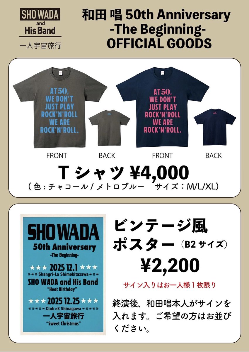 TRICERATOPS_BAND (@TRICERA_BAND) / Posts / X