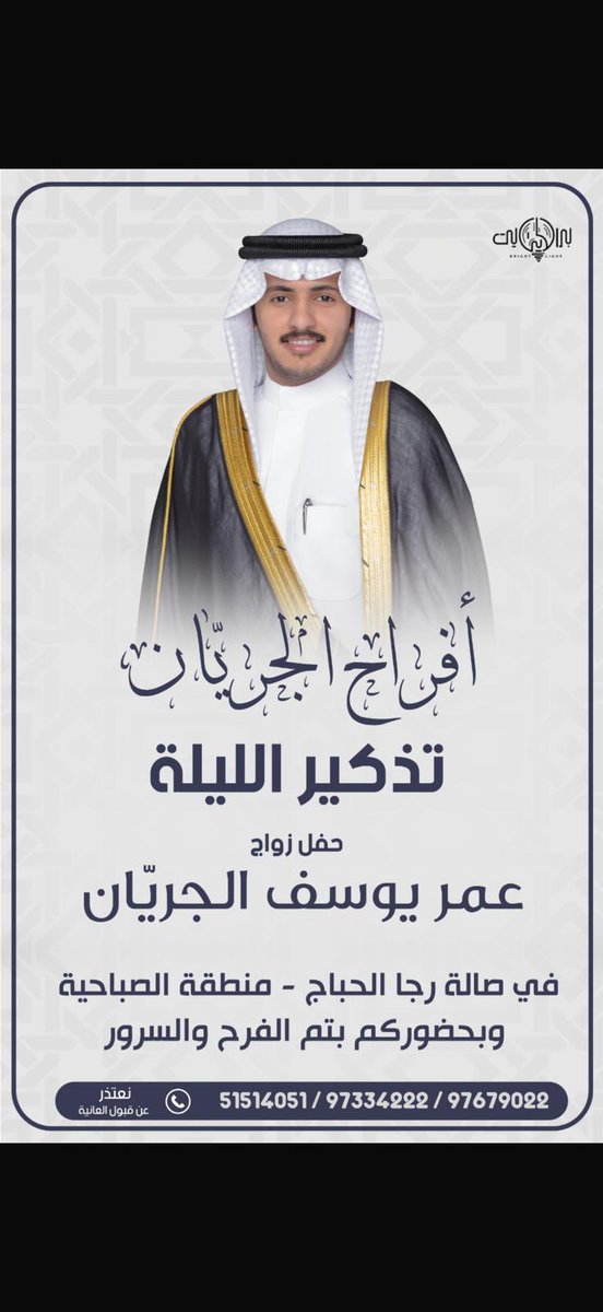 افراح العوازم tweet media