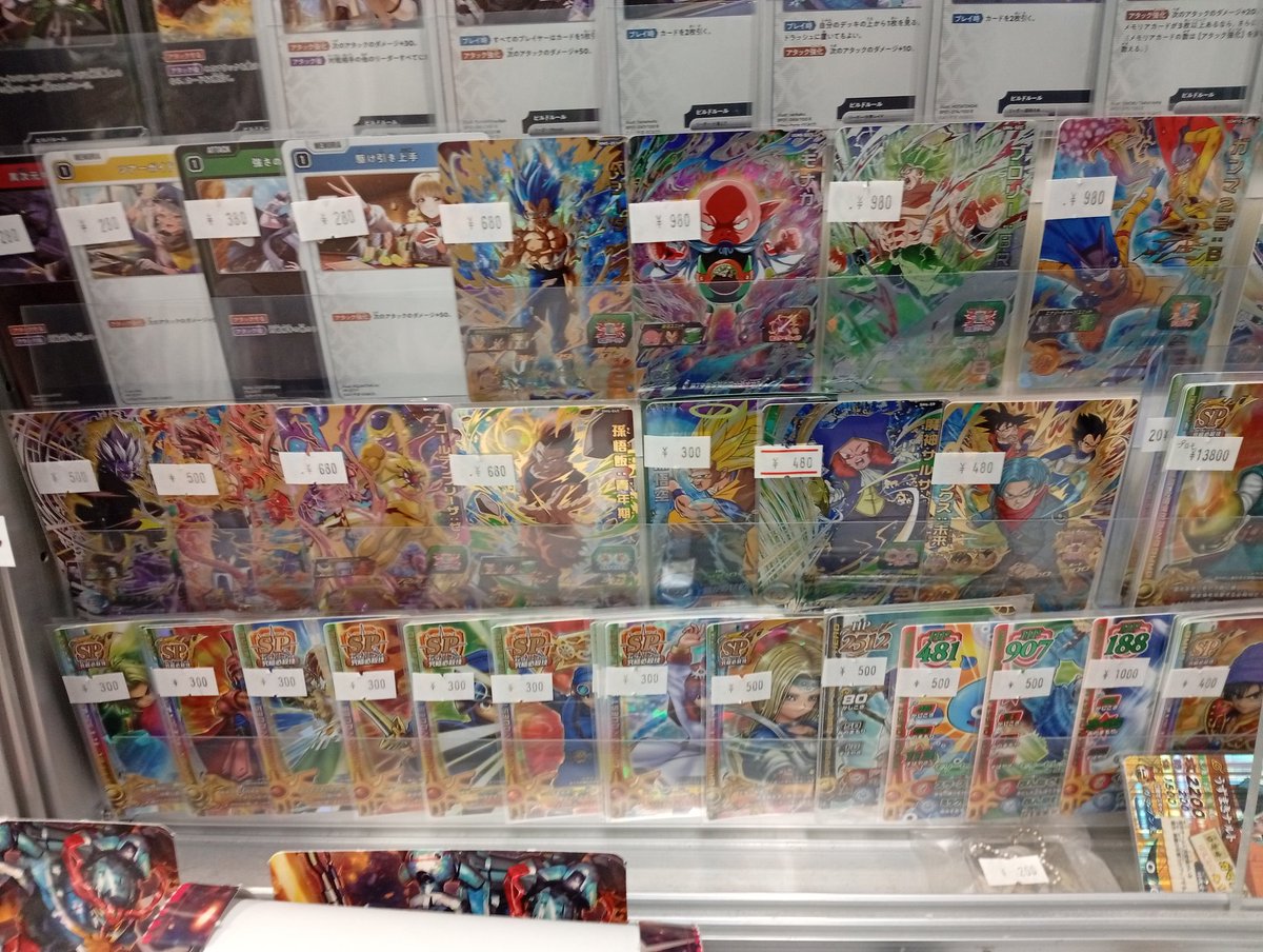 バトルロード ギガソード Vジャンプ懸賞品 【未使用・自引き品